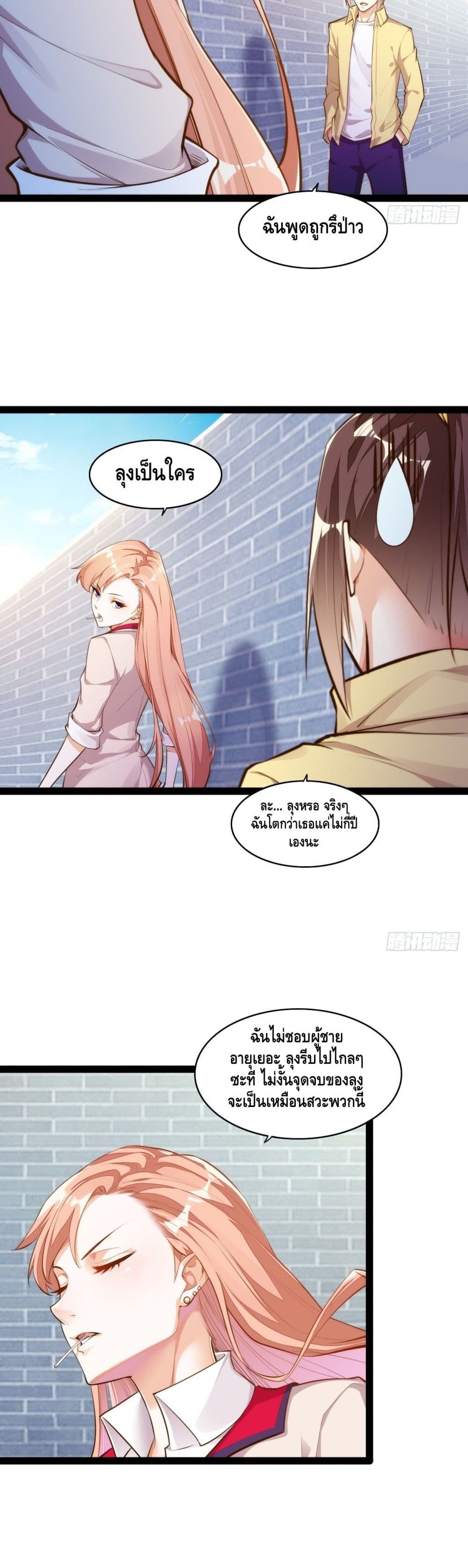 Tianjie Agent 127 (5)