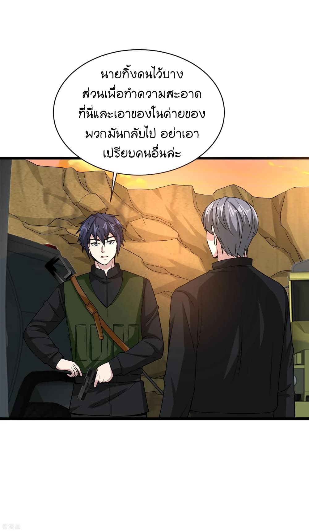 Wang Zheng A Strong Bodyguard 91 (12)