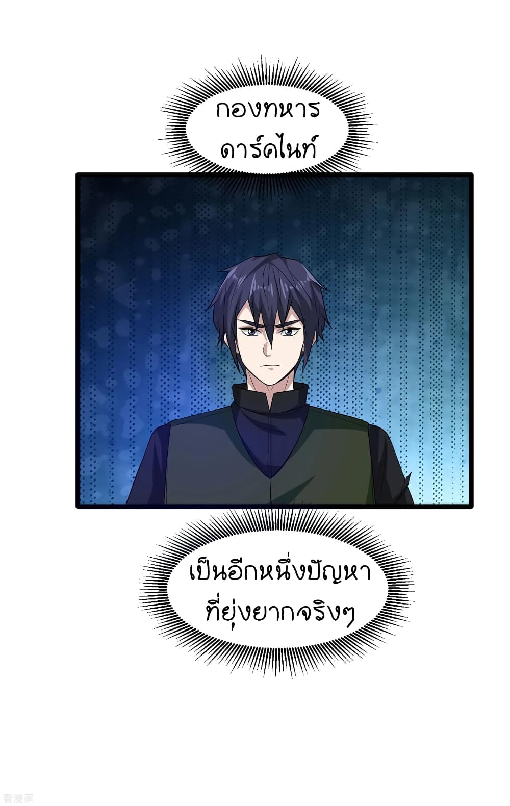 Wang Zheng A Strong Bodyguard 93 (17)