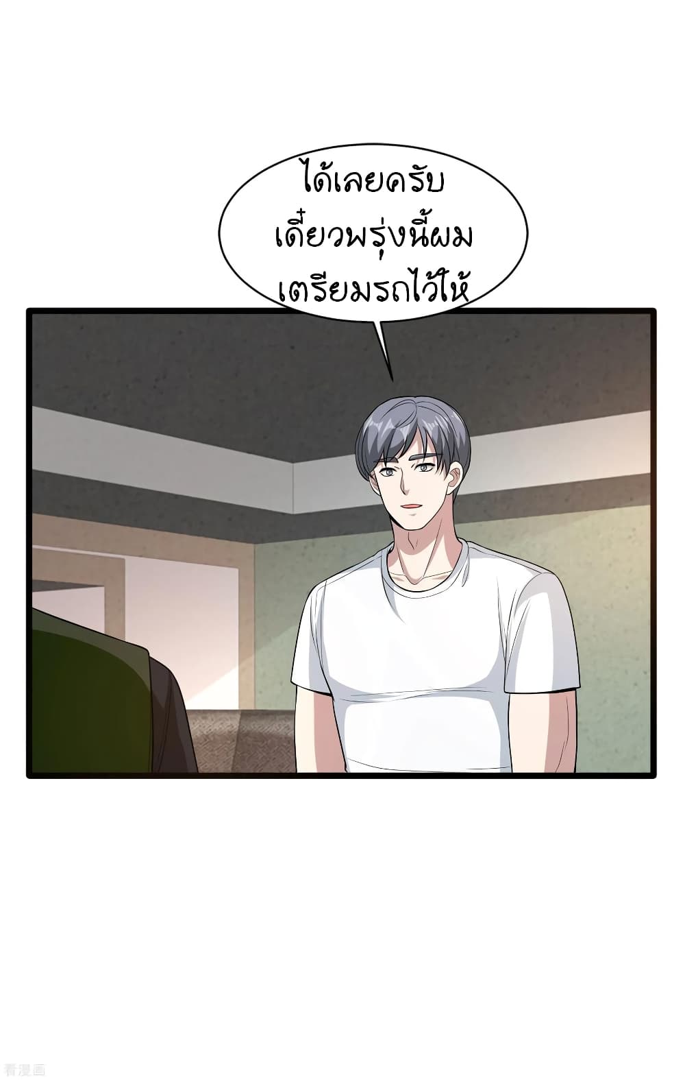 Wang Zheng A Strong Bodyguard 94 (5)