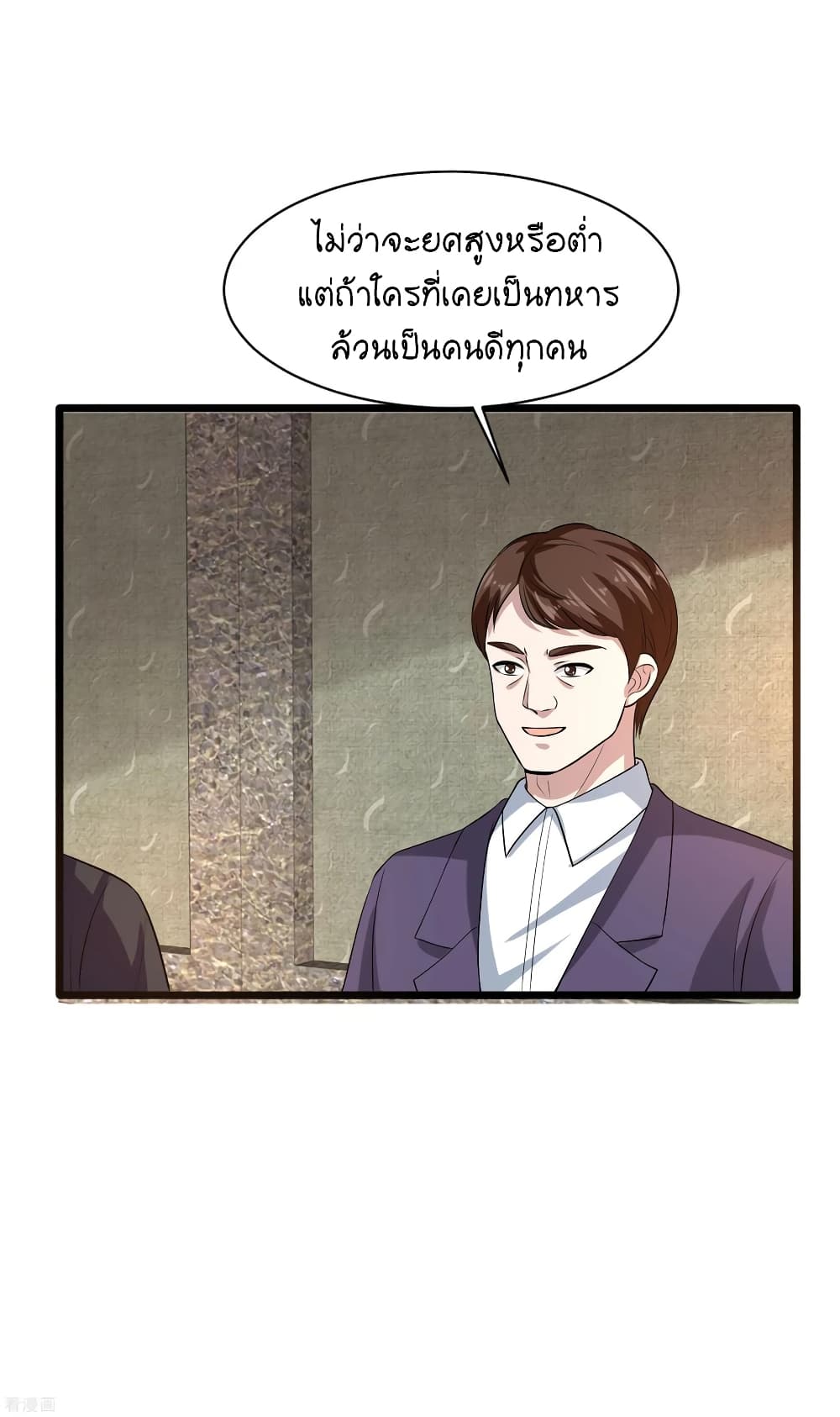 Wang Zheng A Strong Bodyguard 95 (17)