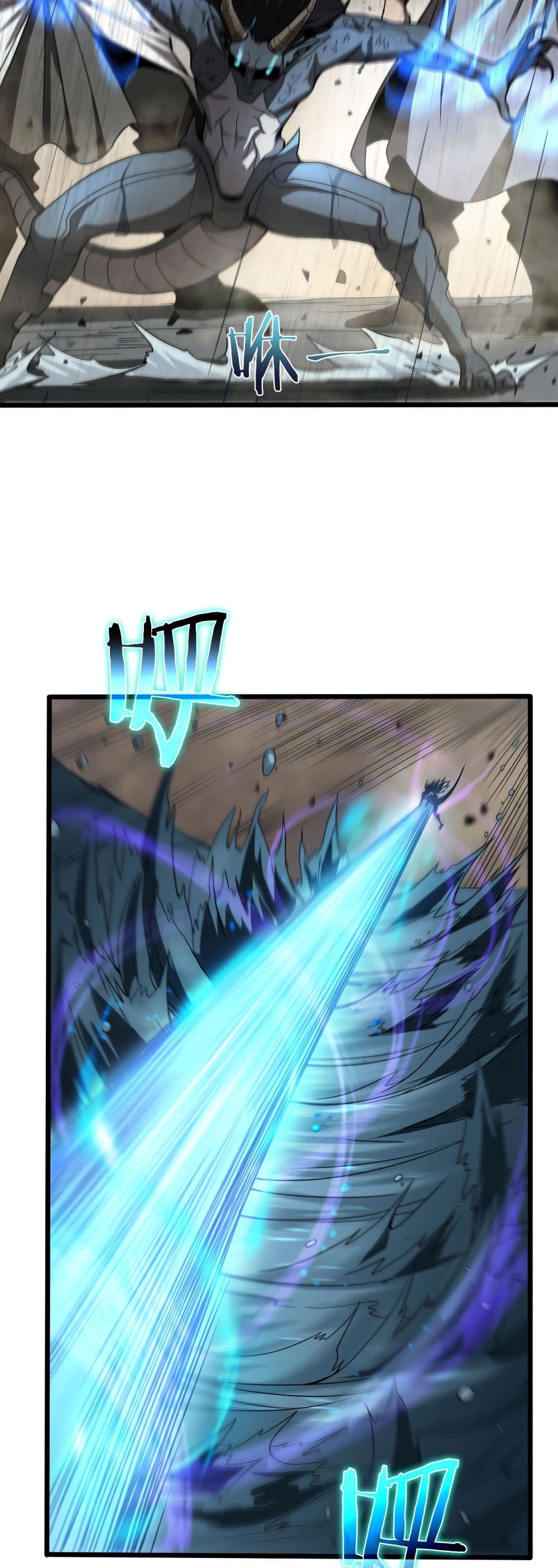 World's Apocalypse Online 26 (26)