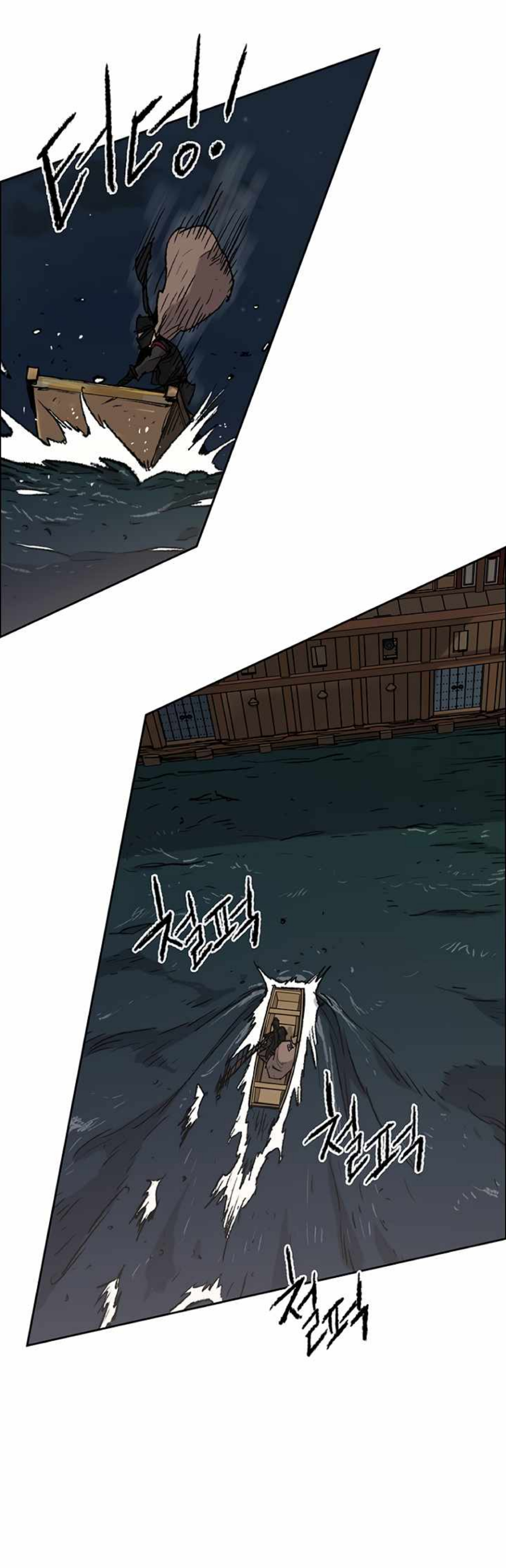 the indefeatable swordman60 (44)