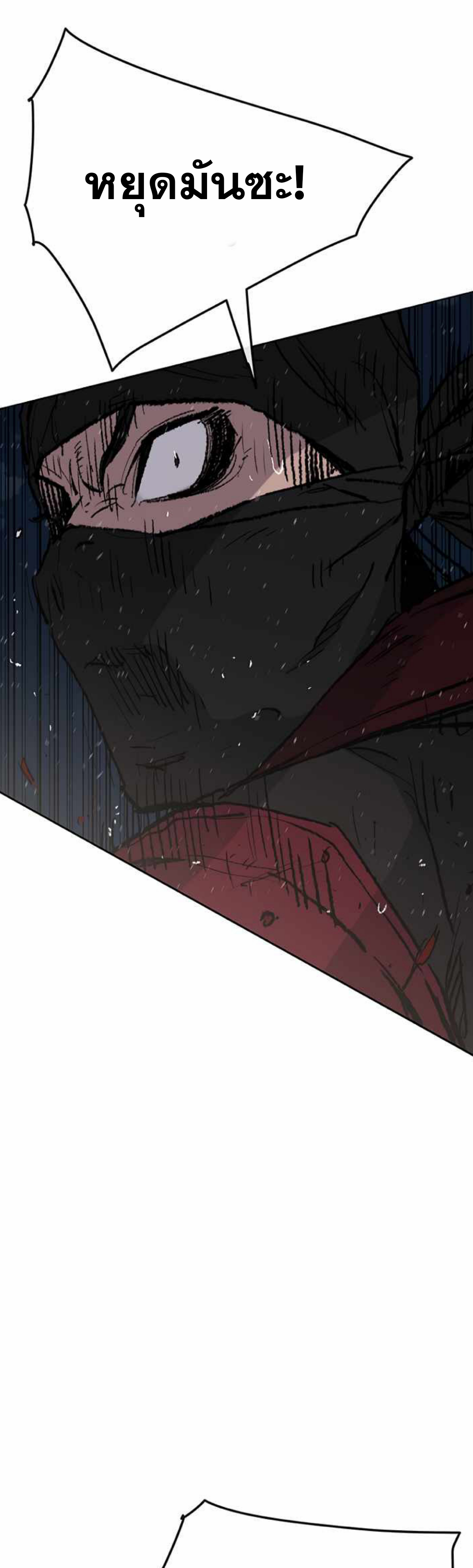 the indefeatable swordman60 (49)