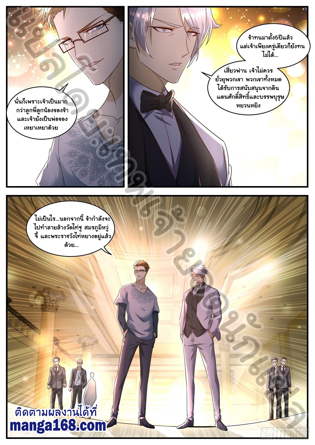 เฉินฟาน581 (10)