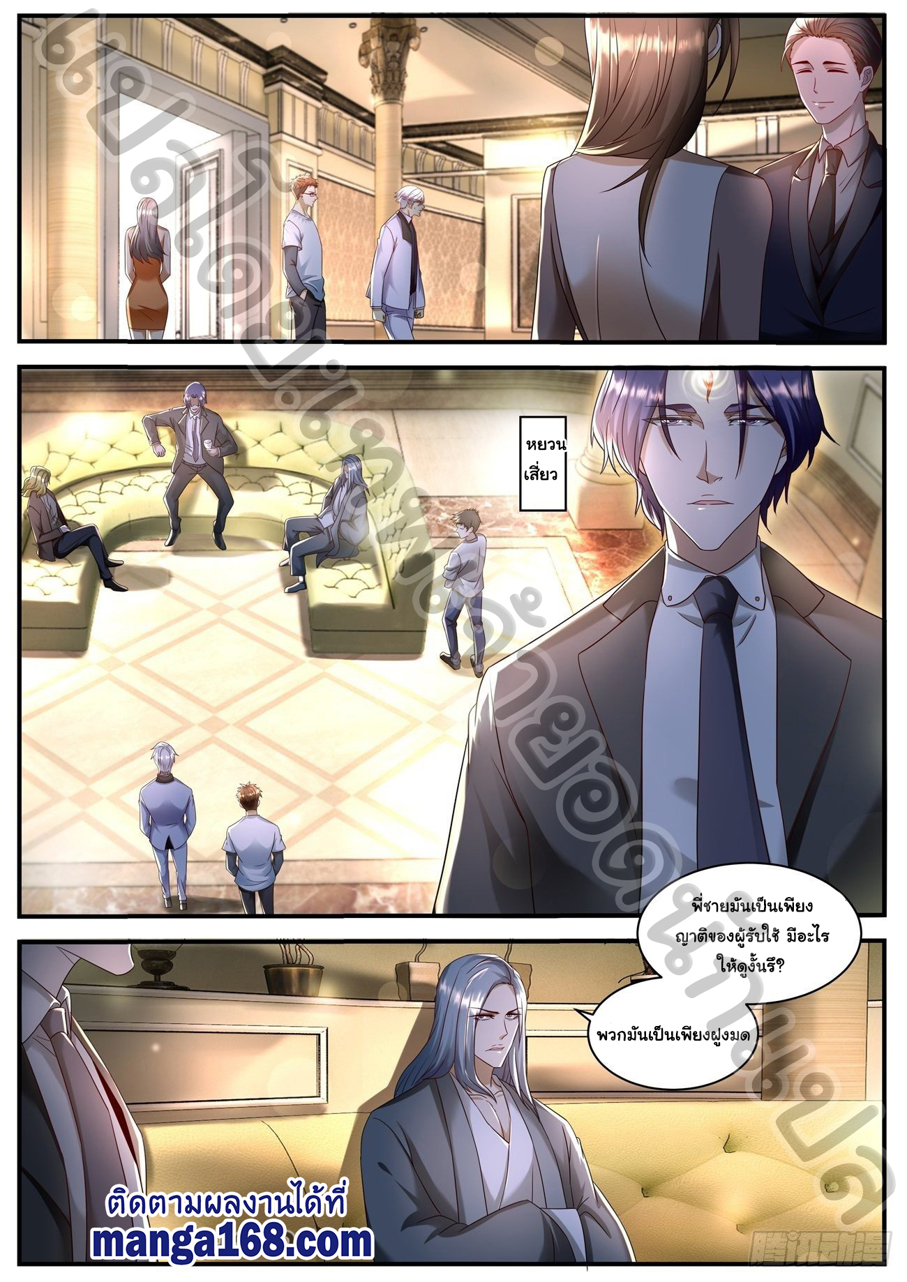 เฉินฟาน581 (2)