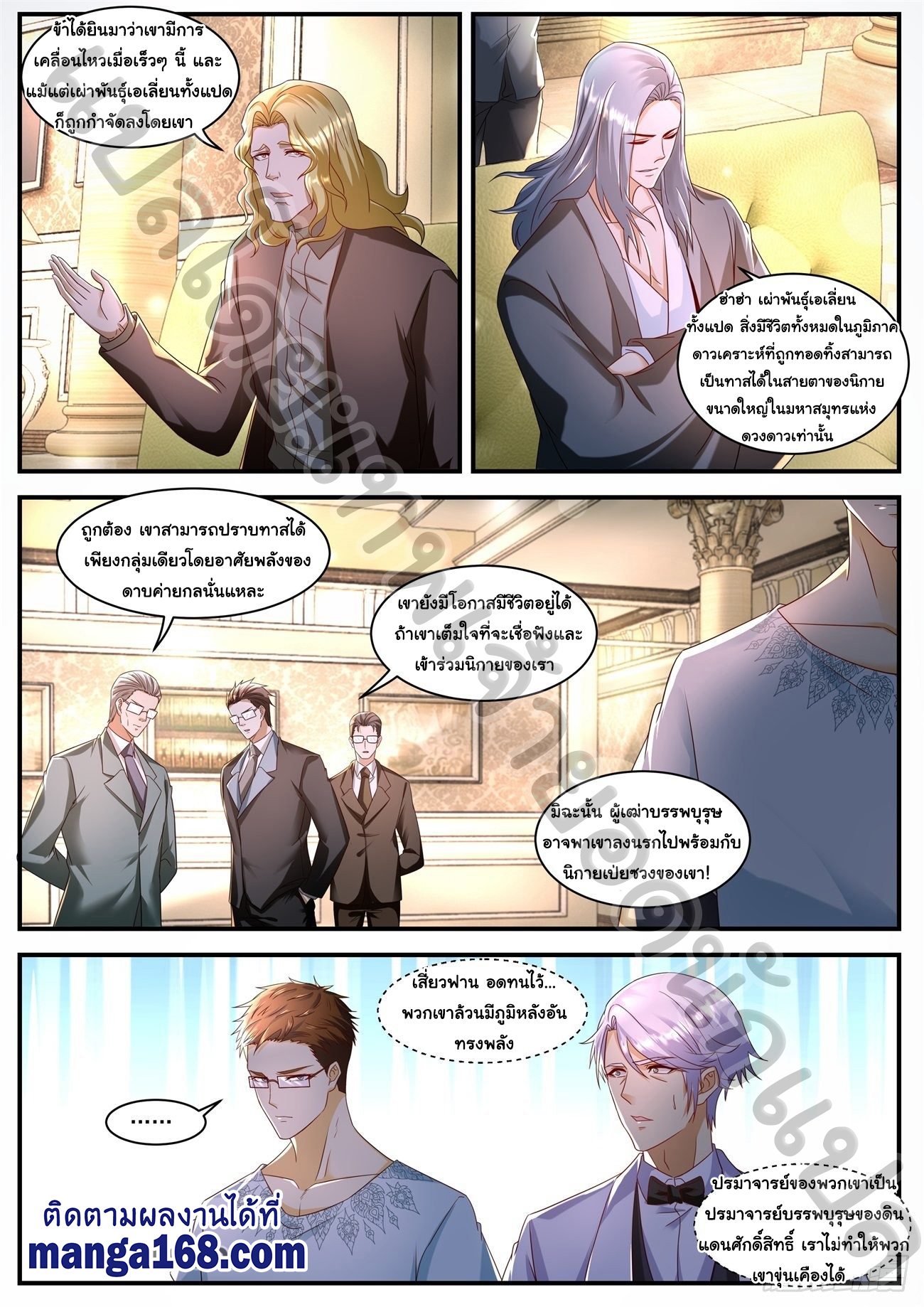 เฉินฟาน581 (4)