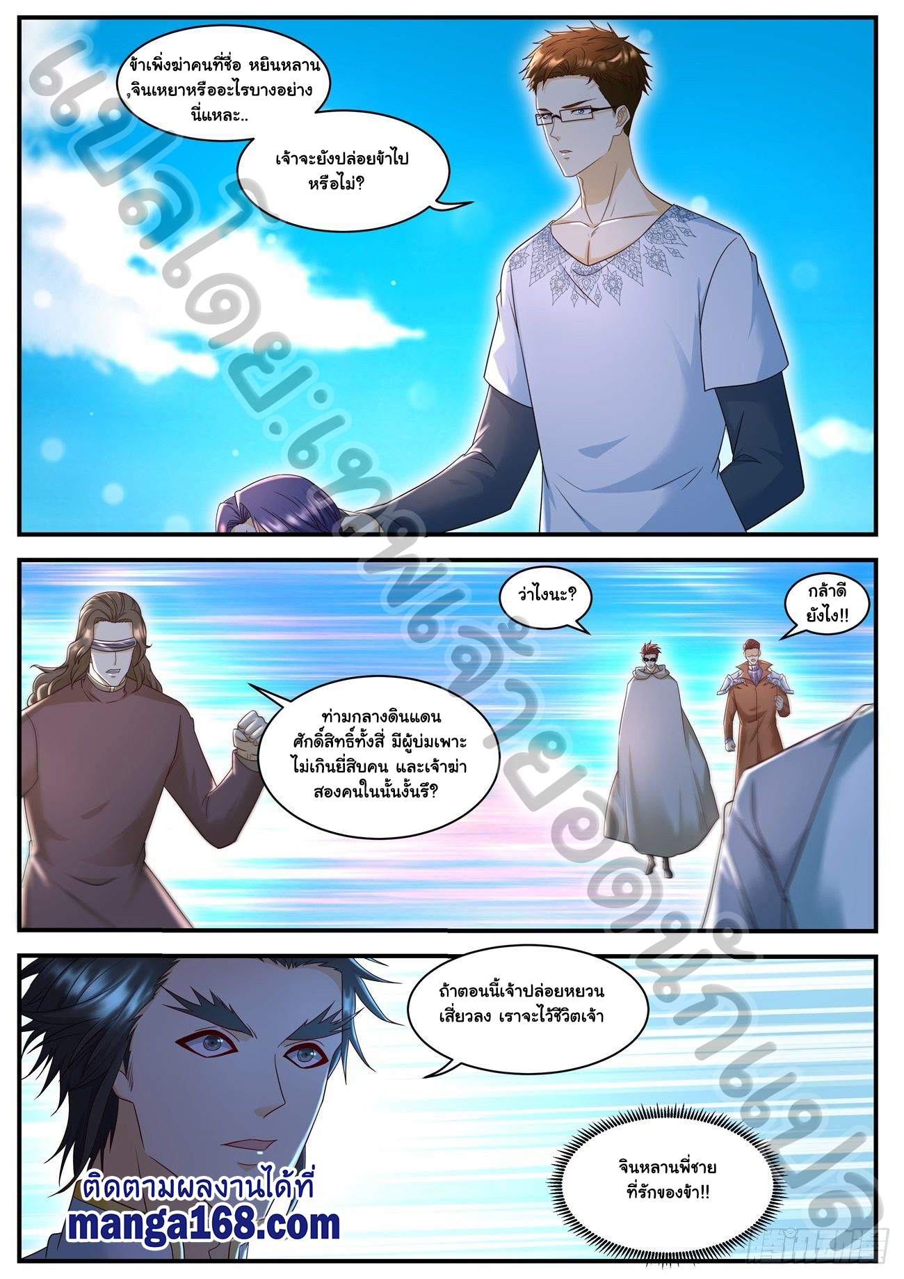 เฉินฟาน582 (10)