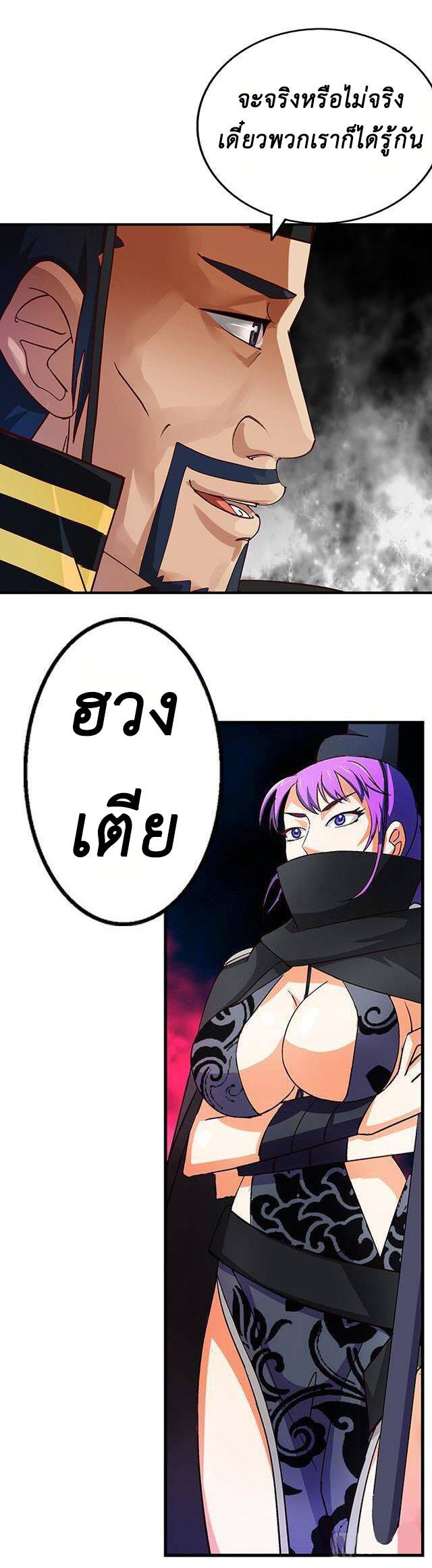 A Legend of The Wind26 (10)