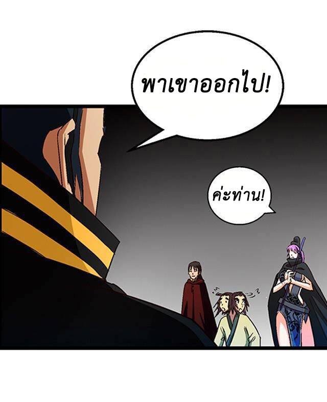 A Legend of The Wind26 (11)