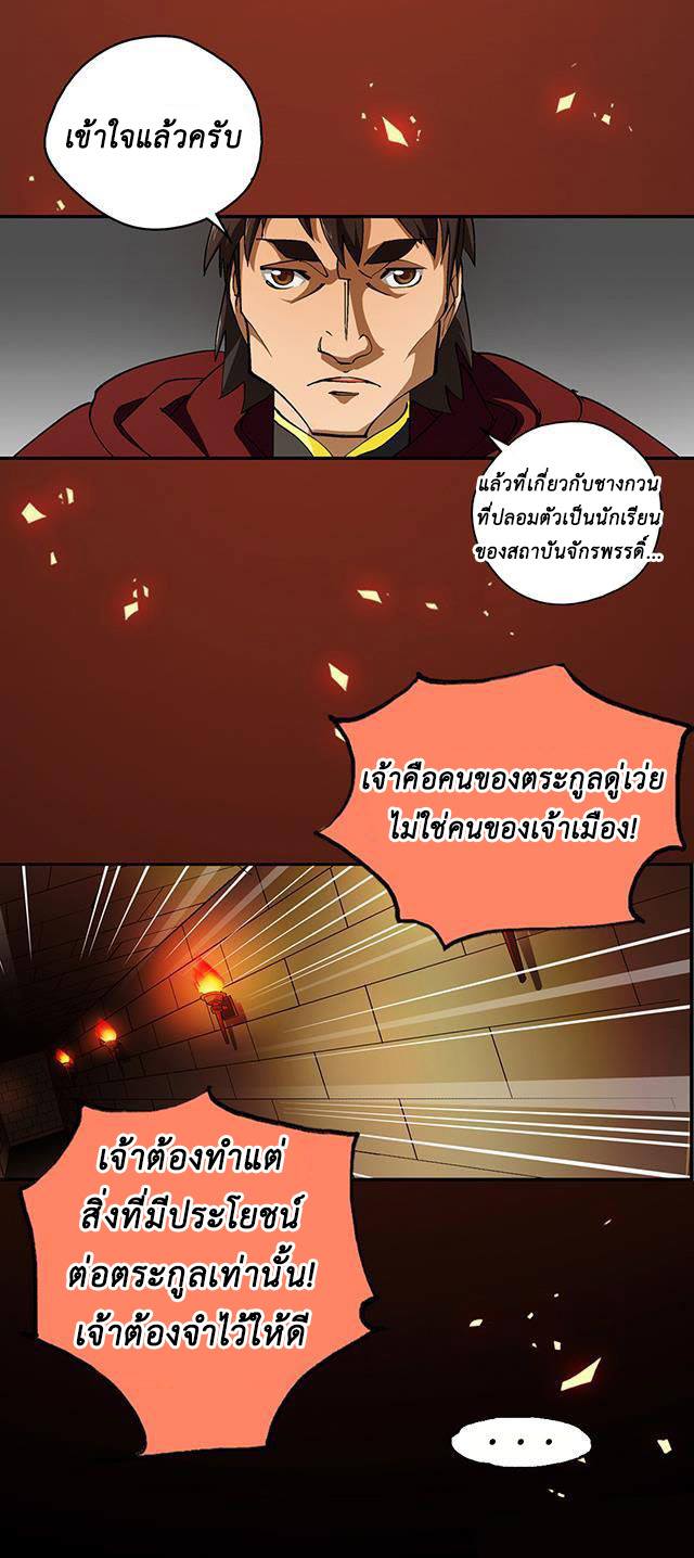 A Legend of The Wind26 (18)
