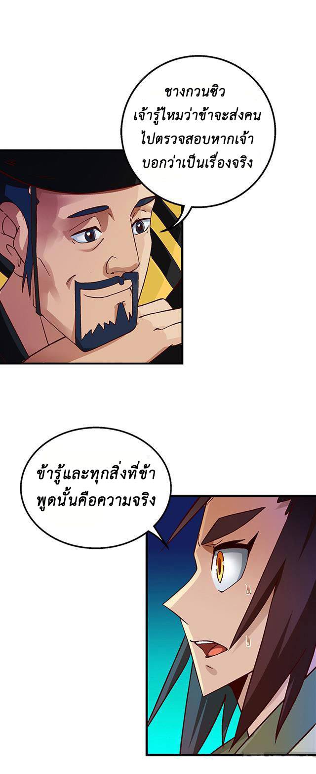 A Legend of The Wind26 (9)