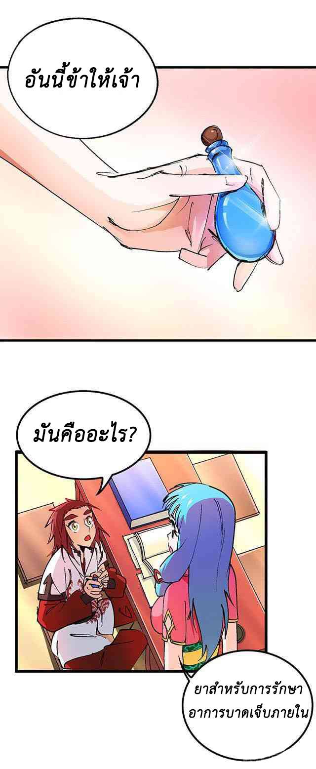 A Legend of The Wind27 (17)
