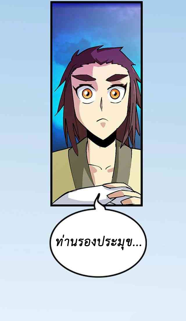 A Legend of The Wind27 (8)