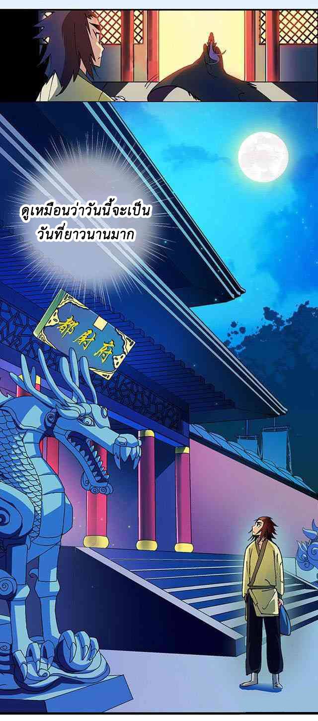 A Legend of The Wind27 (9)