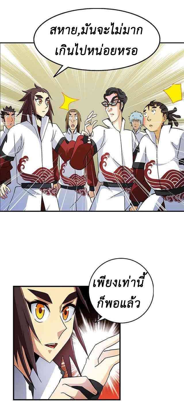 A Legend of The Wind28 (13)