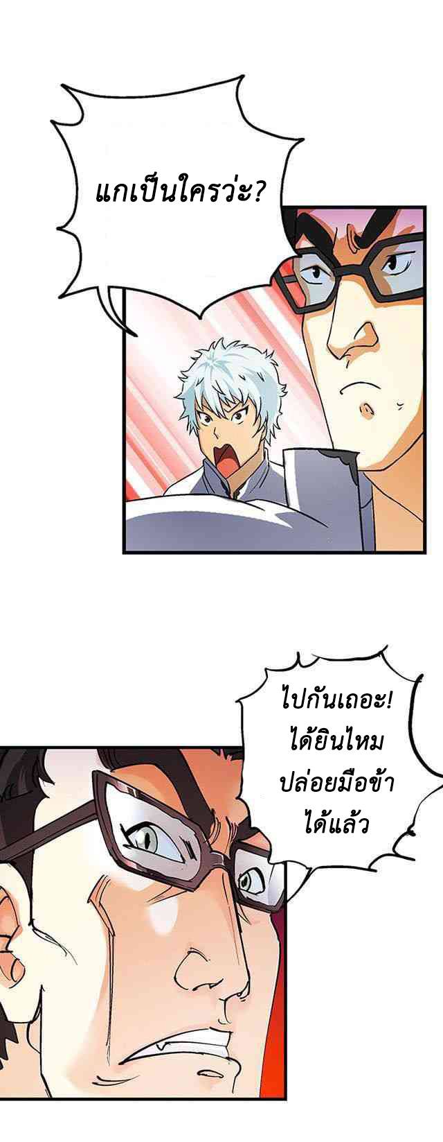 A Legend of The Wind28 (14)