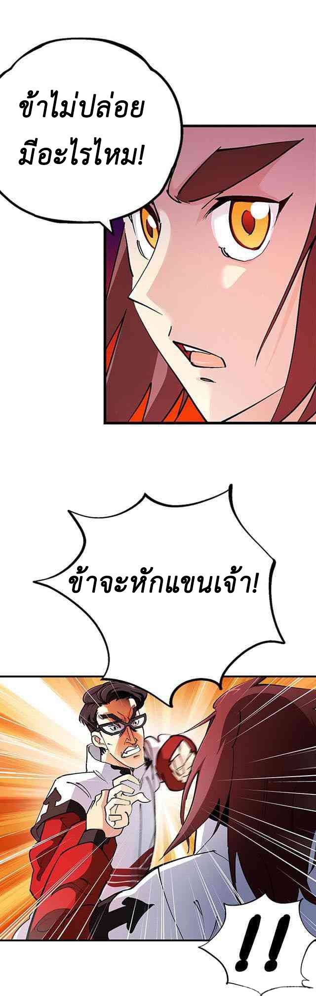 A Legend of The Wind28 (15)