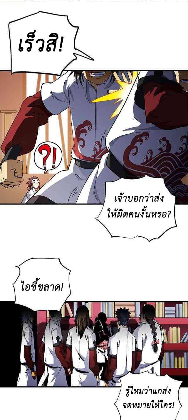 A Legend of The Wind28 (3)
