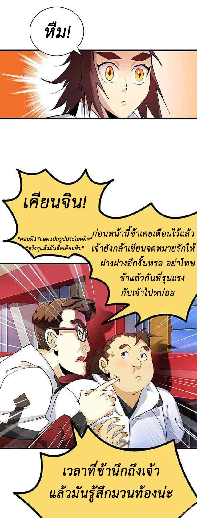 A Legend of The Wind28 (4)