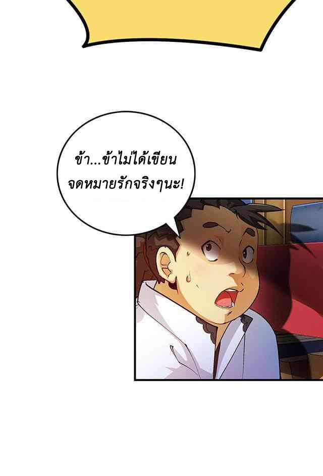 A Legend of The Wind28 (5)