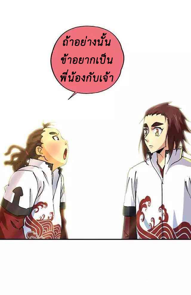 A Legend of The Wind29 (13)