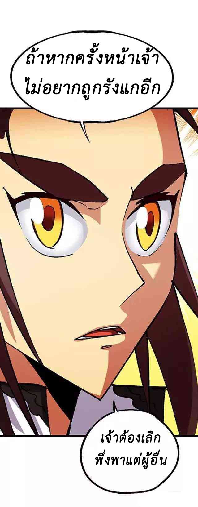 A Legend of The Wind29 (15)