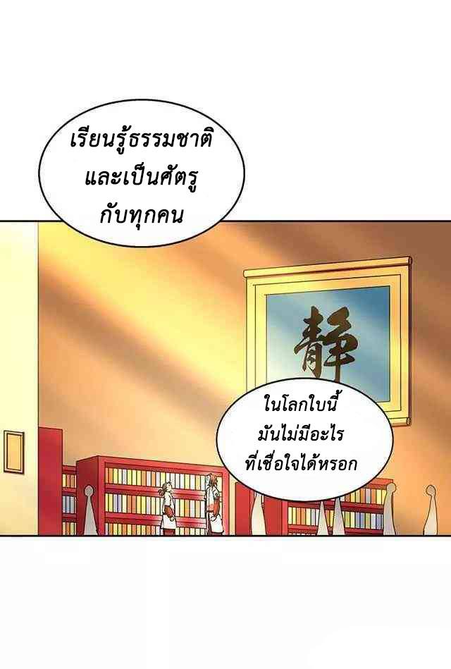 A Legend of The Wind29 (16)