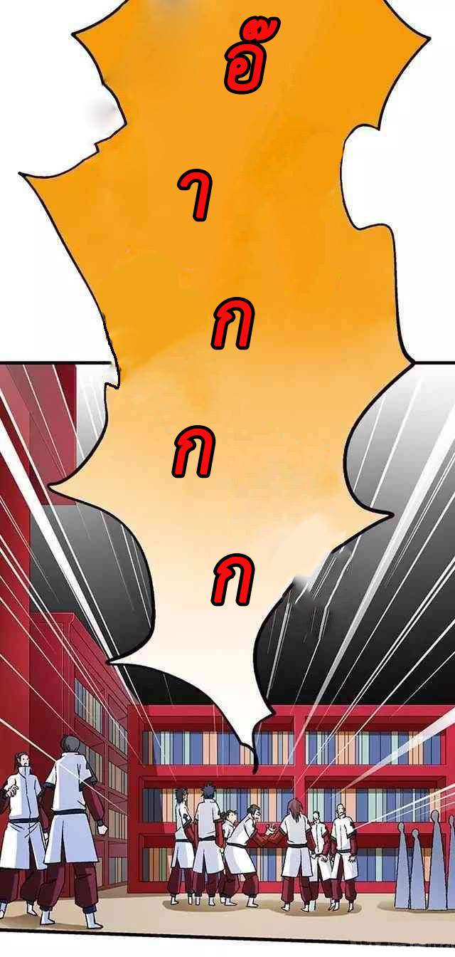 A Legend of The Wind29 (3)