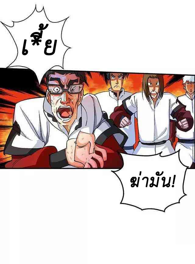 A Legend of The Wind29 (4)