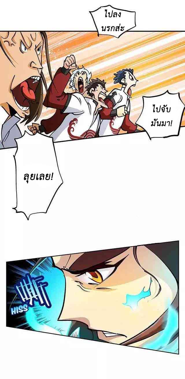 A Legend of The Wind29 (5)