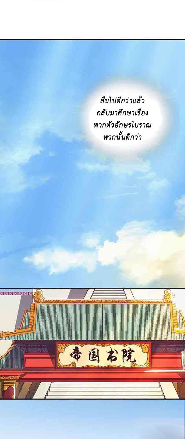 A Legend of The Wind30 (13)