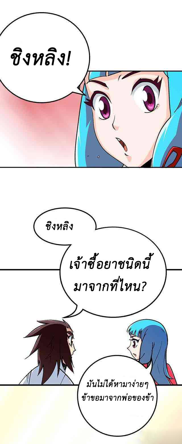 A Legend of The Wind30 (15)