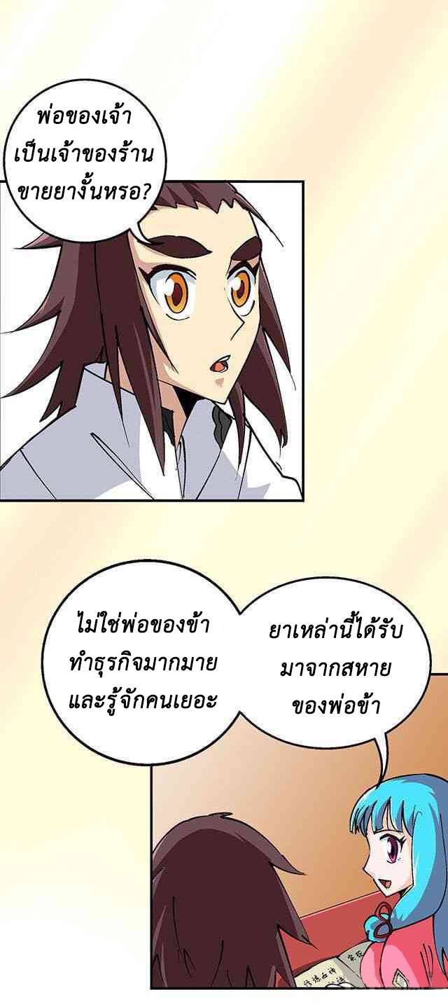 A Legend of The Wind30 (16)