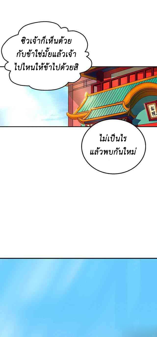 A Legend of The Wind30 (4)
