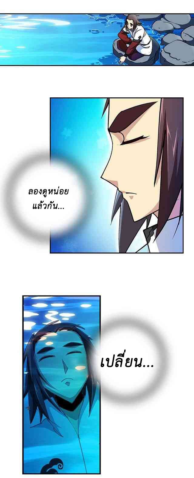 A Legend of The Wind31 (5)