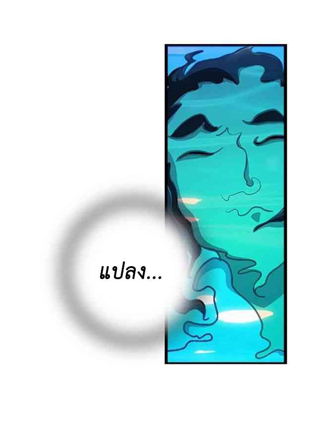 A Legend of The Wind31 (6)