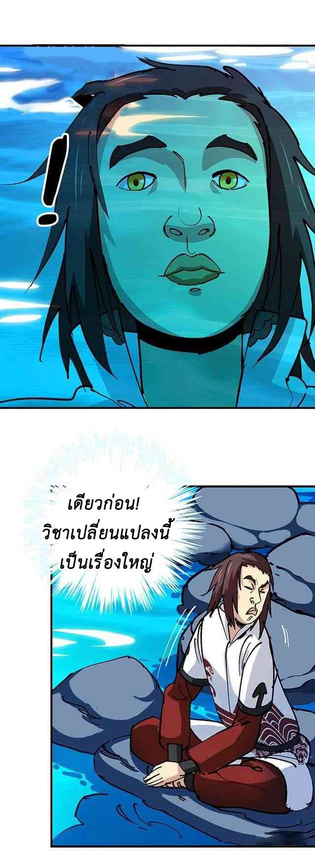 A Legend of The Wind31 (7)