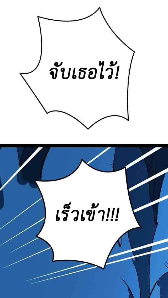 A Legend of The Wind32 (16)