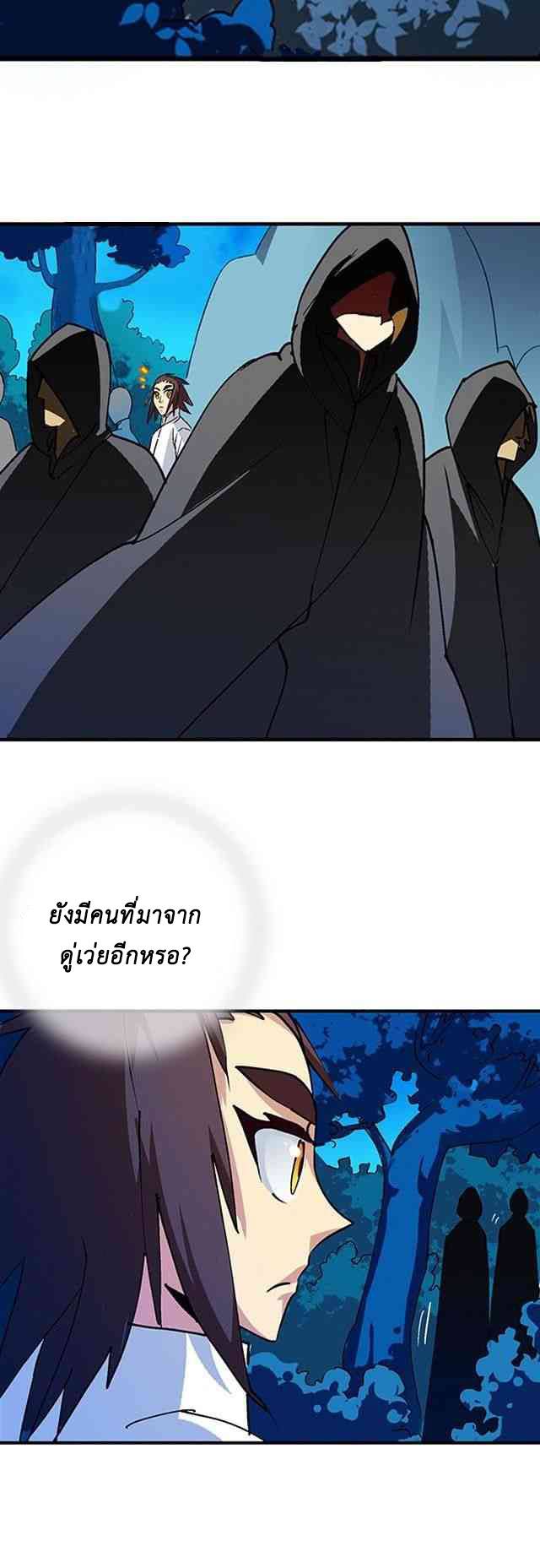 A Legend of The Wind32 (25)