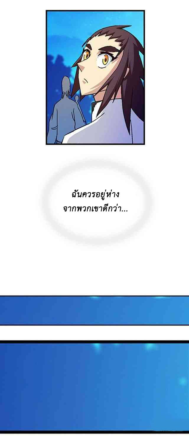 A Legend of The Wind32 (26)