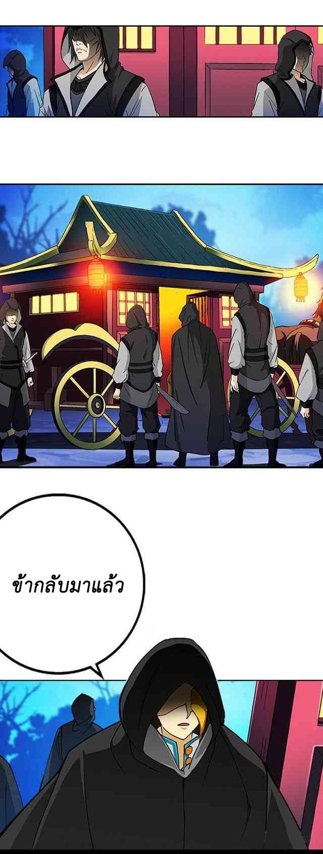 A Legend of The Wind32 (27)