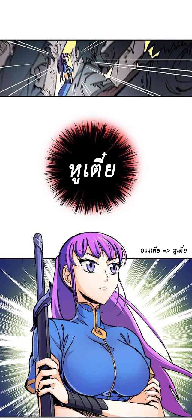 A Legend of The Wind32 (3)