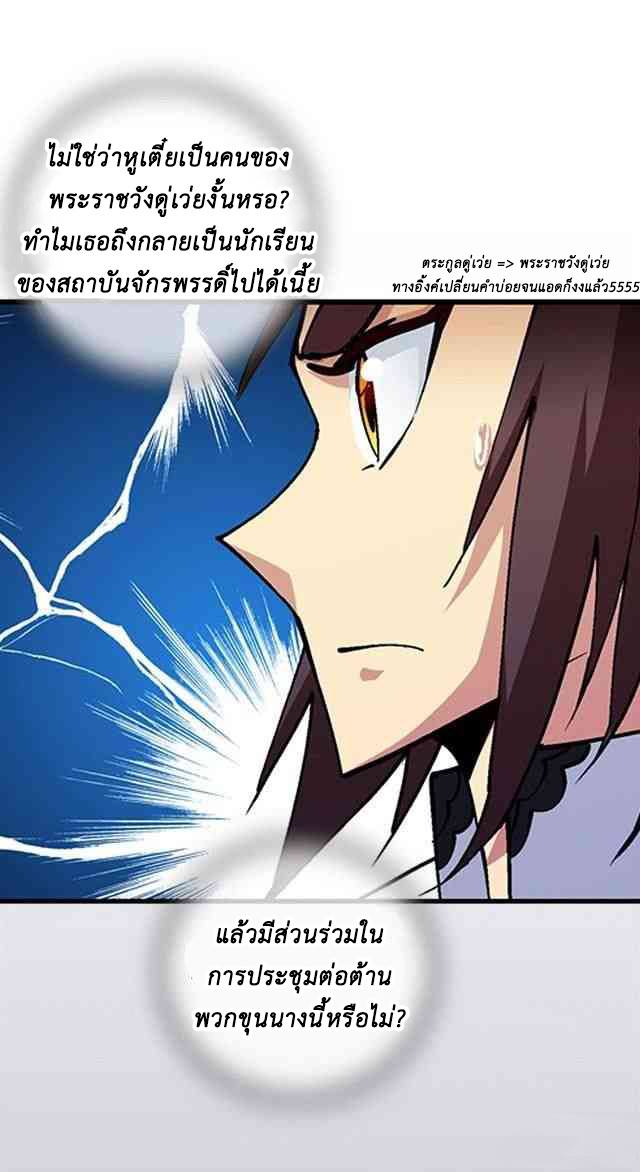 A Legend of The Wind32 (4)