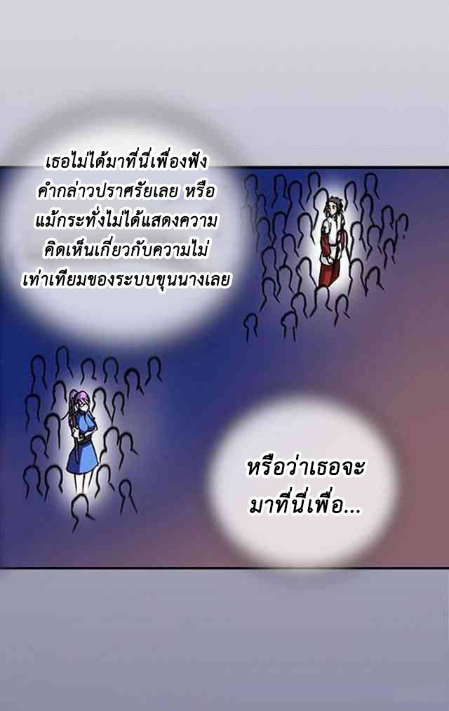 A Legend of The Wind32 (5)