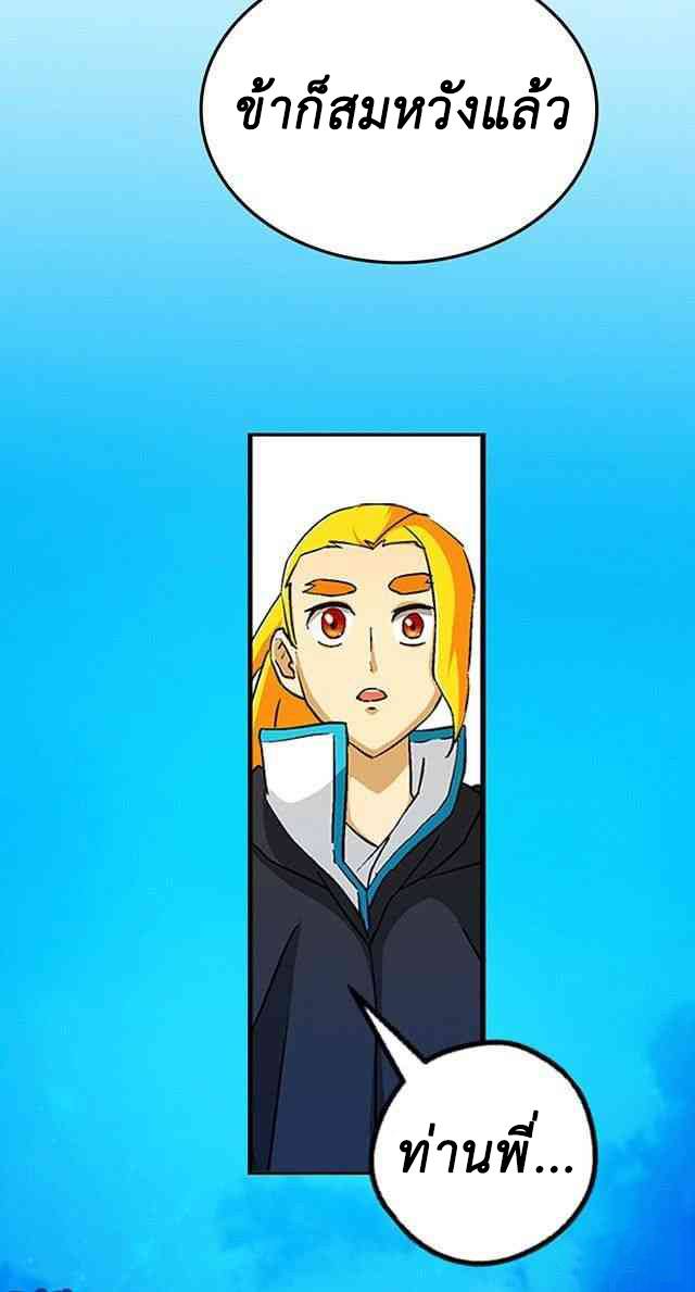 A Legend of The Wind33 (10)