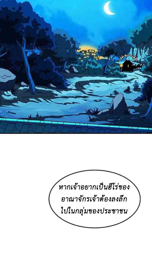A Legend of The Wind33 (11)
