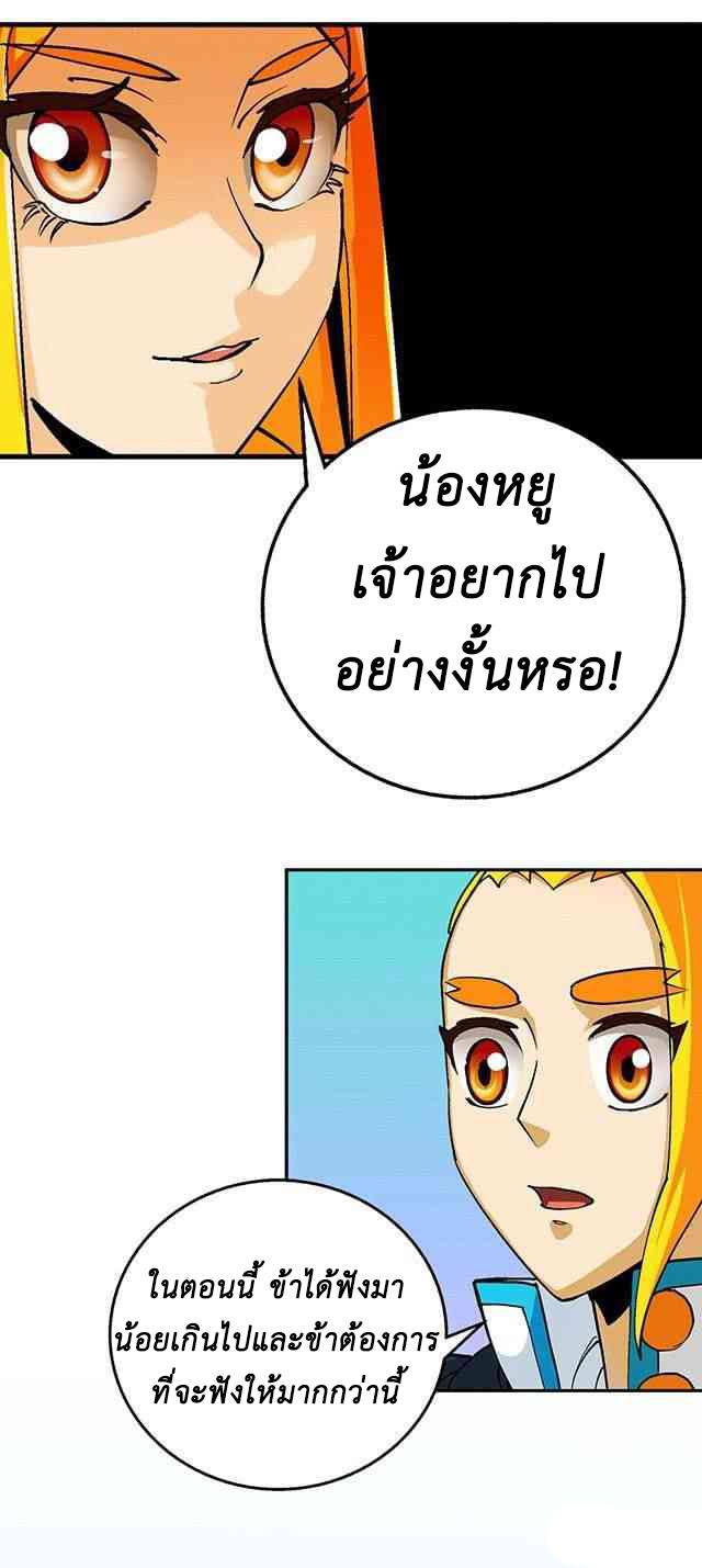 A Legend of The Wind33 (21)