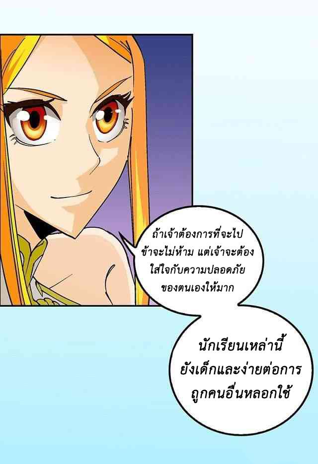 A Legend of The Wind33 (22)
