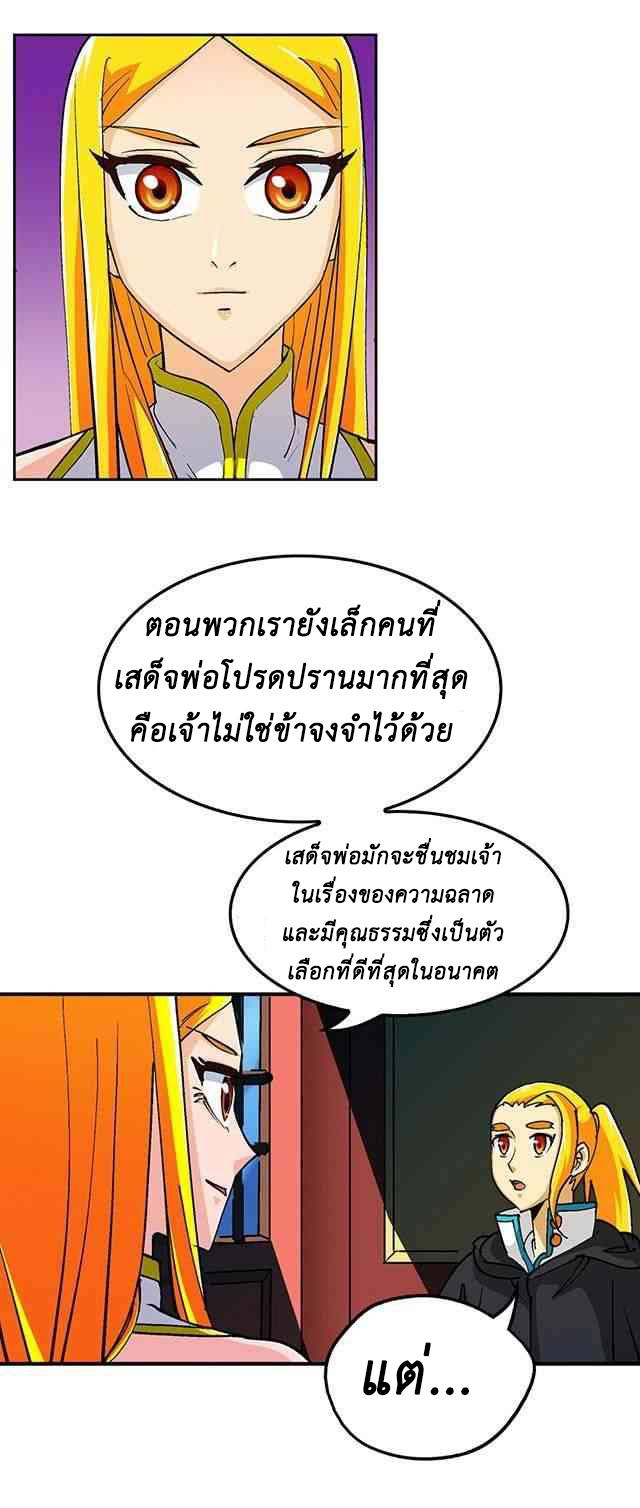 A Legend of The Wind33 (8)
